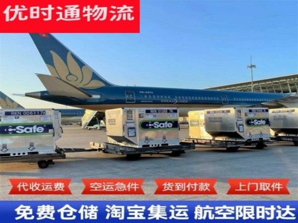 吉木萨尔到丹麦空运加急专线